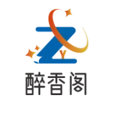 醉香阁