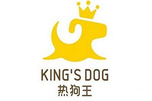热狗王西餐厅