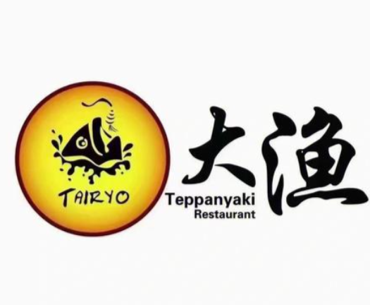 大渔自助餐