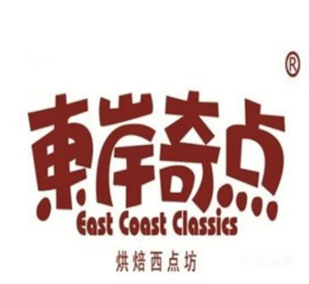 东岸奇点