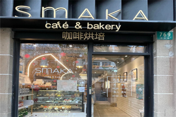 SMAKA