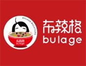 布拉格麻辣烫