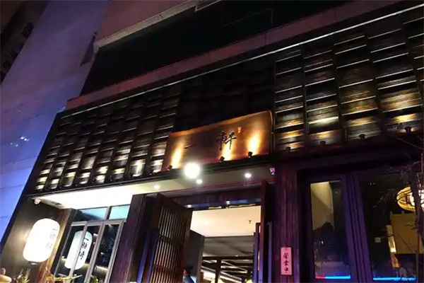 博多一豚轩