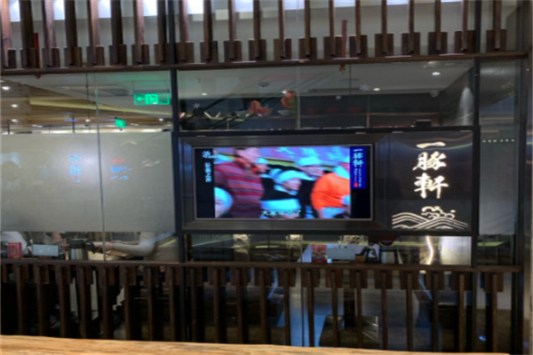博多一豚轩