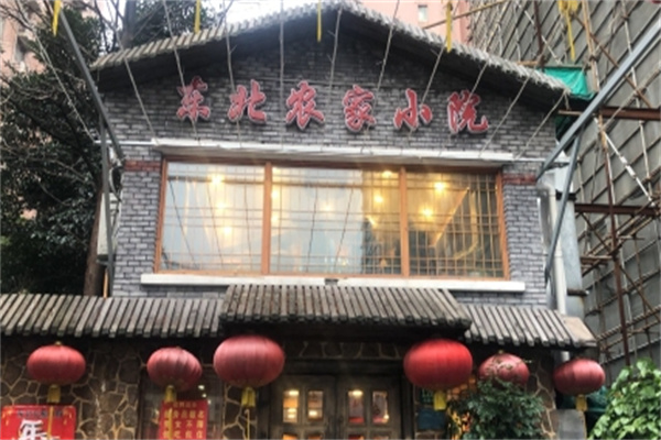 东北农家小院