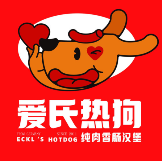 爱氏热狗
