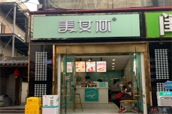 美其林冰淇淋
