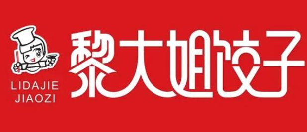 黎大姐水饺