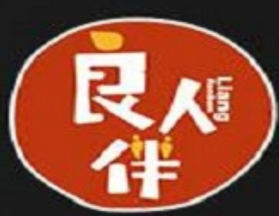 良人伴夫妻肺片