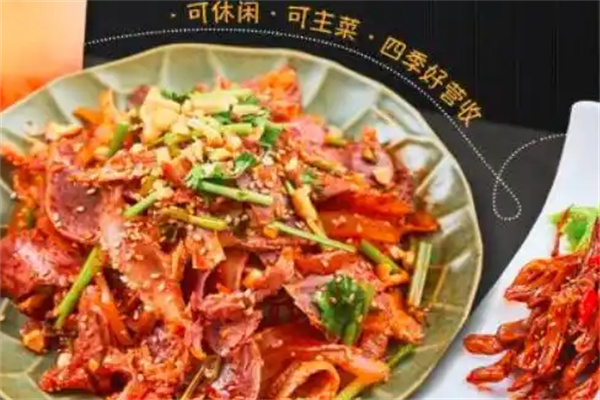 良人伴夫妻肺片