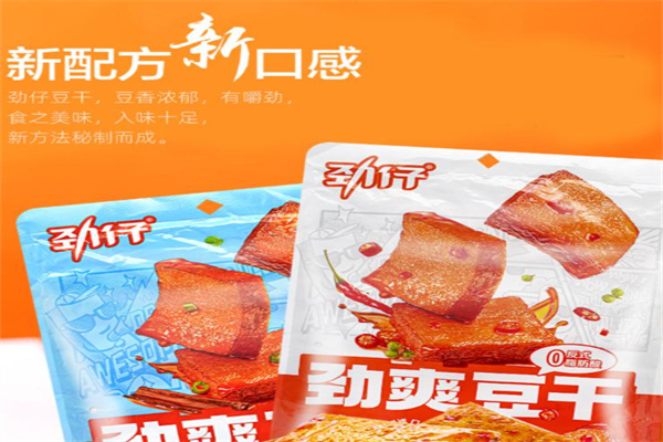 劲仔豆干