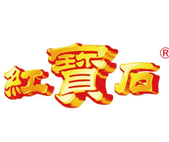 红宝石冰淇淋
