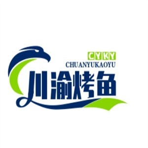 川渝烤鱼
