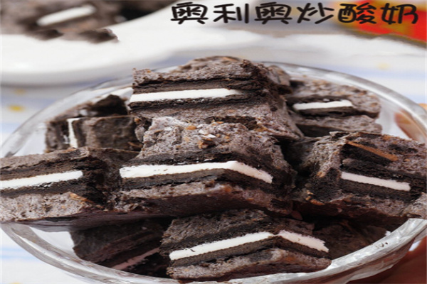 奥利奥炒酸奶