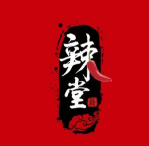 辣堂赣江西米粉