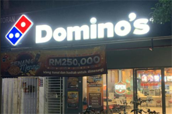 domino披萨