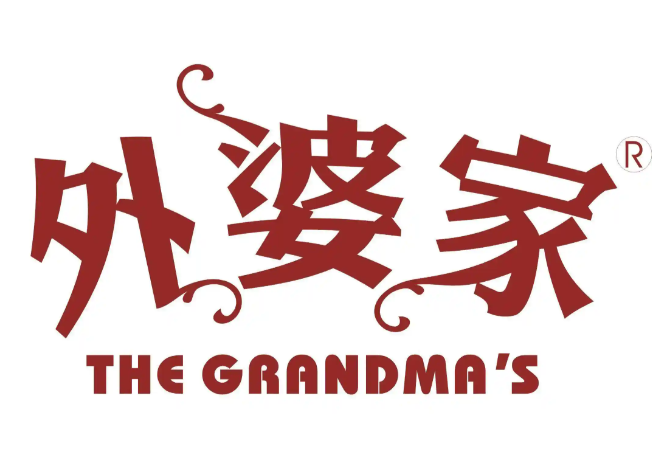外婆家卤肉饭