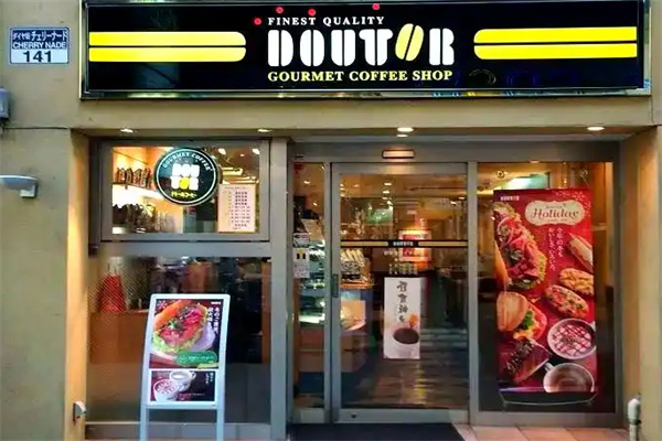 罗多伦咖啡店