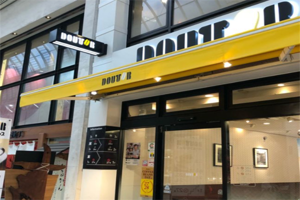 罗多伦咖啡店