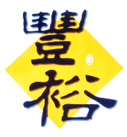 丰裕餐饮