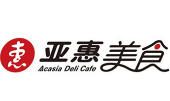亚惠快餐