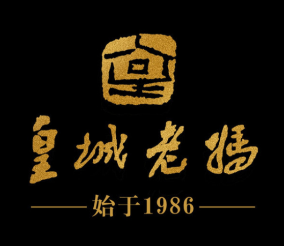 皇城老妈