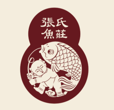 张氏鱼庄