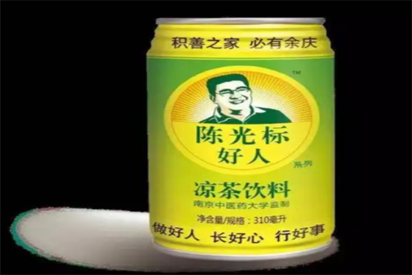 陈光标好人凉茶