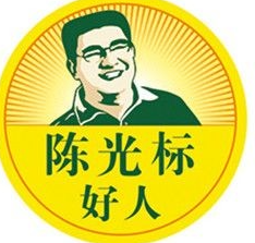 陈光标好人凉茶