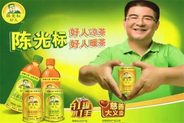 陈光标好人凉茶