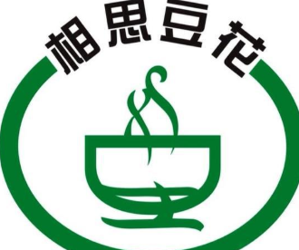 相思豆花