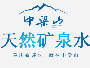 中梁山桶装水