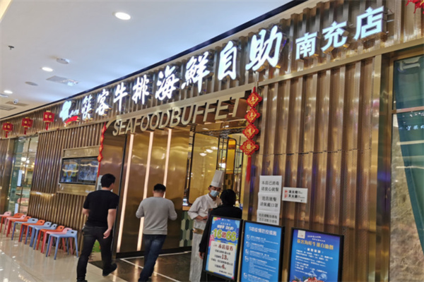 筷客餐车