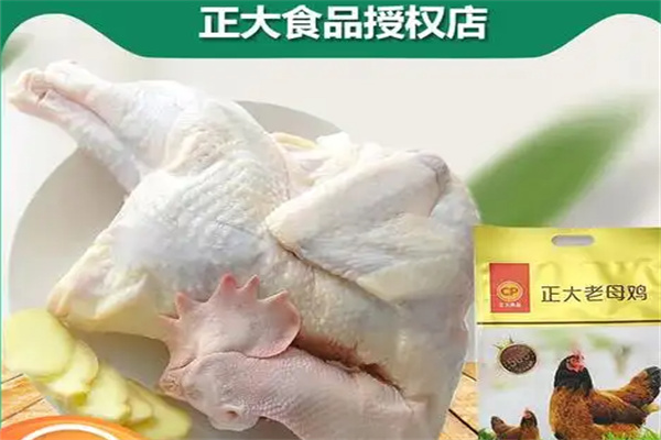 正大鸡肉