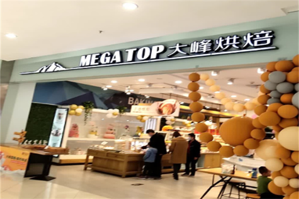 大峰蛋糕