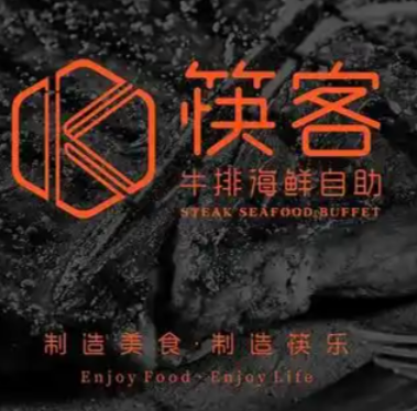 筷客餐车