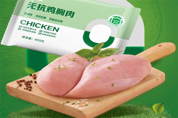 正大鸡肉