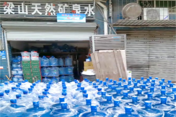 中梁山桶装水
