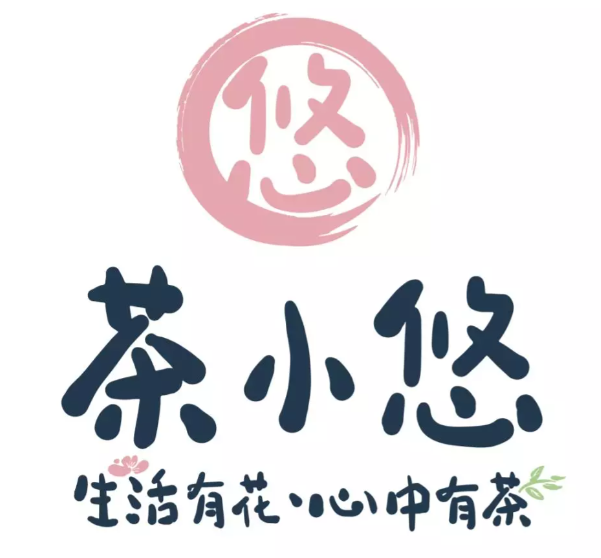 茶小悠