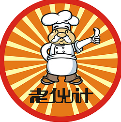 老伙计海鲜酒家