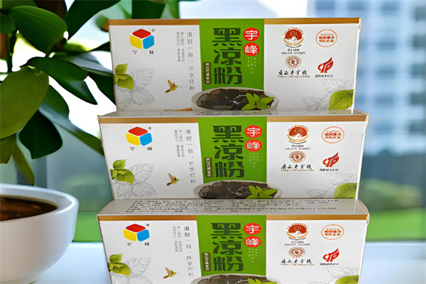 宇峰黑凉粉