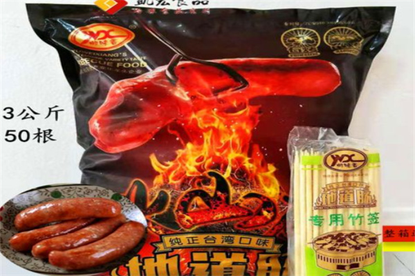 御味香烤肠