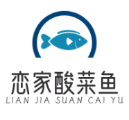 恋家酸菜鱼