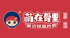 萌在骨里