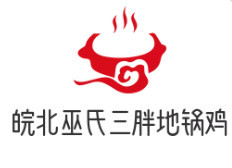 皖北巫氏三胖地锅鸡