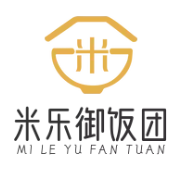 米乐御饭团