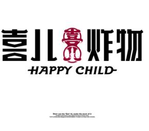 喜儿炸物