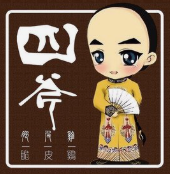 四爷脆皮鸡饭