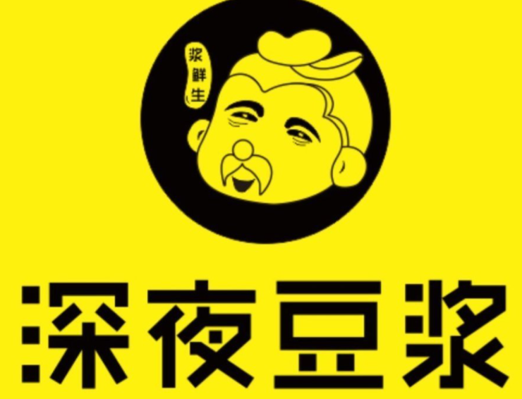 浆鲜生深夜豆浆