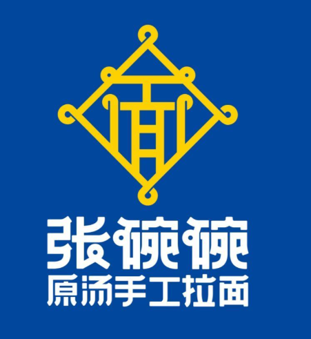 张碗碗手工拉面